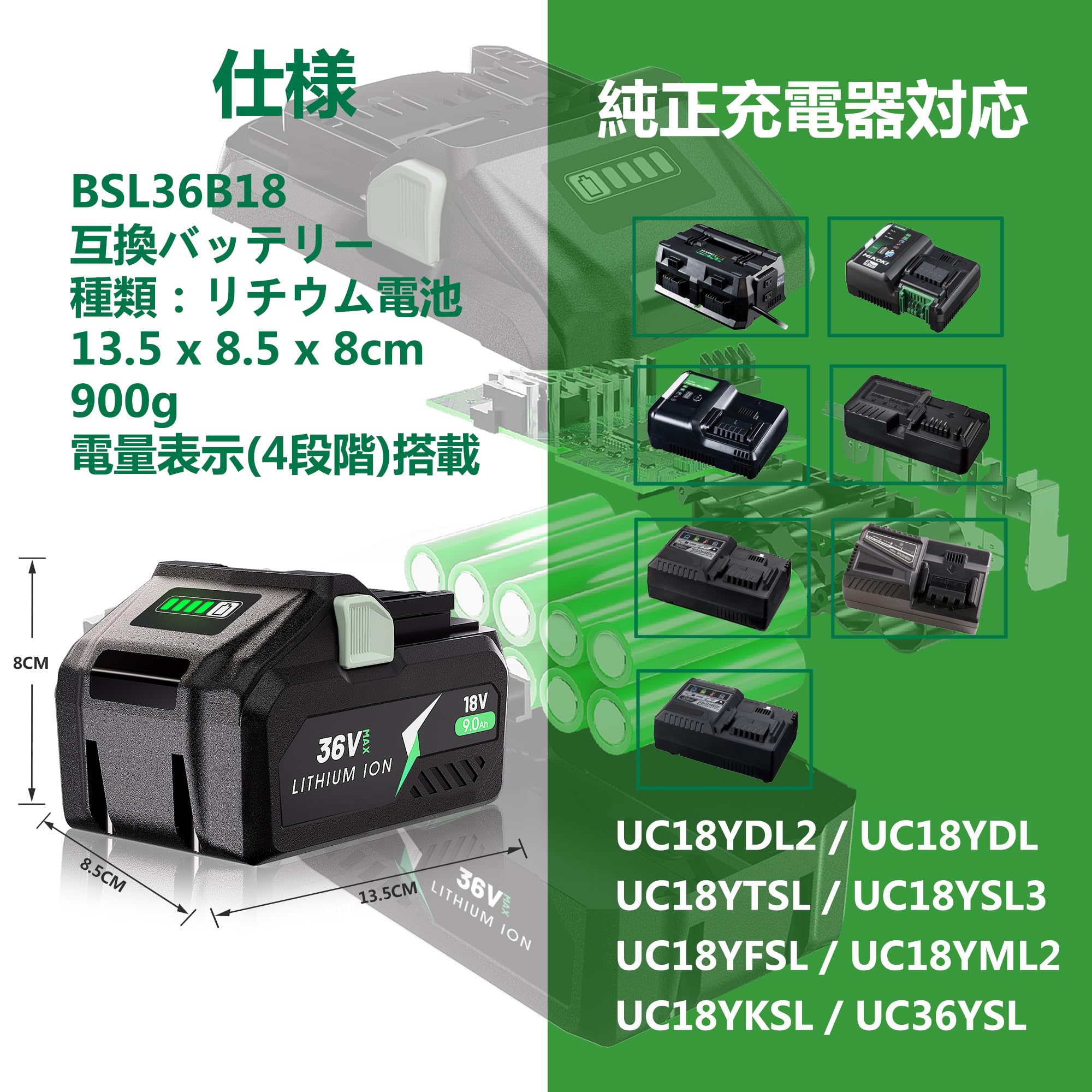 Amazon.co.jp: POWITEC 18V(36V)互換バッテリー 36V(4.5Ah Amazon.co.jp: POWITEC 18V(36V)互換バッテリー 36V(4.5Ah